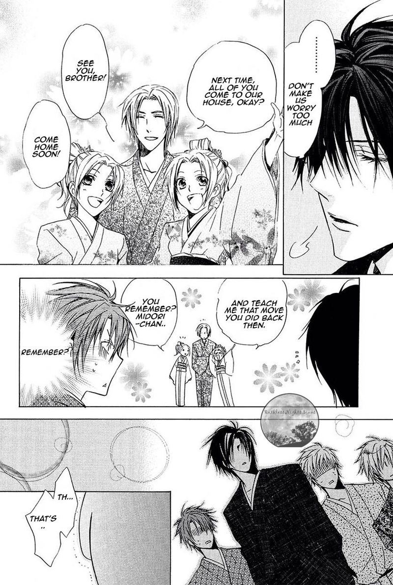 Goraihou Gakuen E Youkoso 22 23