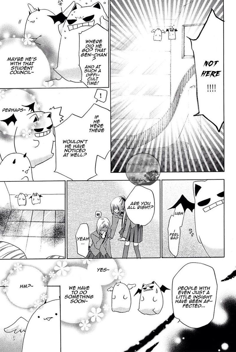 Goraihou Gakuen E Youkoso 22 24