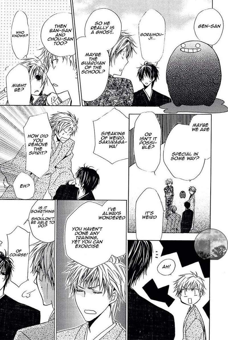 Goraihou Gakuen E Youkoso 22 27