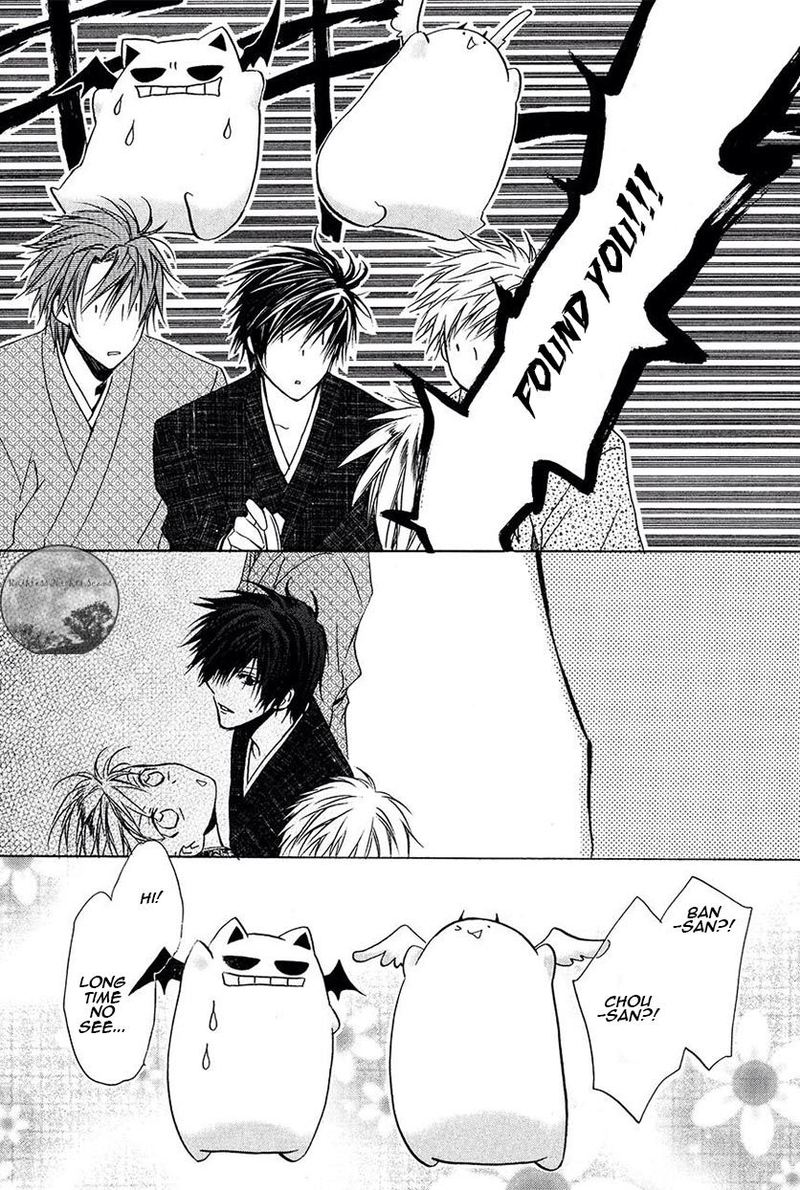 Goraihou Gakuen E Youkoso 22 31