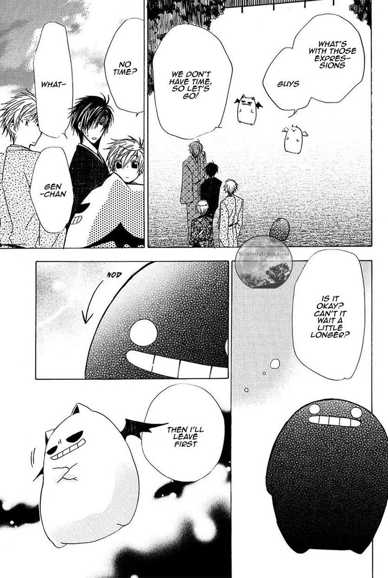 Goraihou Gakuen E Youkoso 22 32