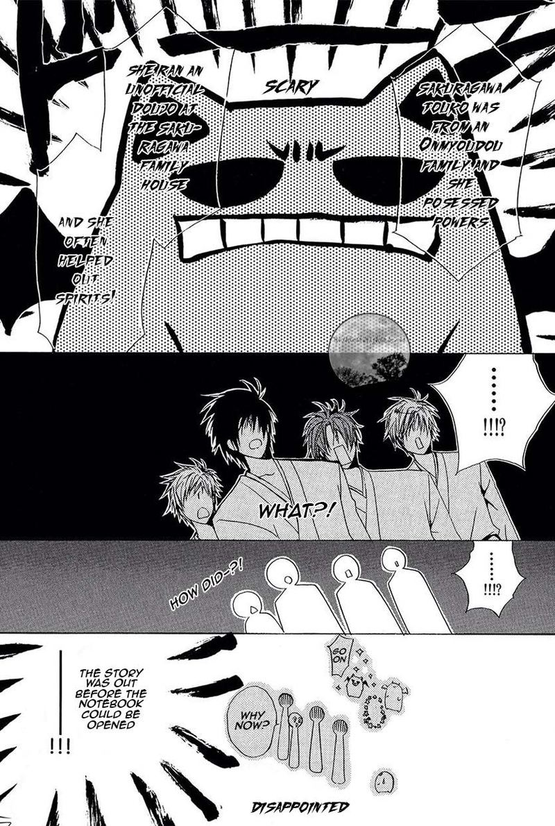 Goraihou Gakuen E Youkoso 22 33
