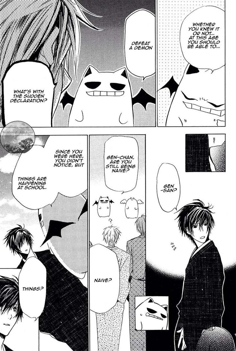 Goraihou Gakuen E Youkoso 22 38