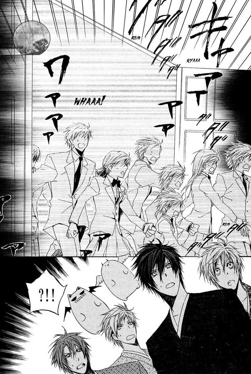 Goraihou Gakuen E Youkoso 22 39