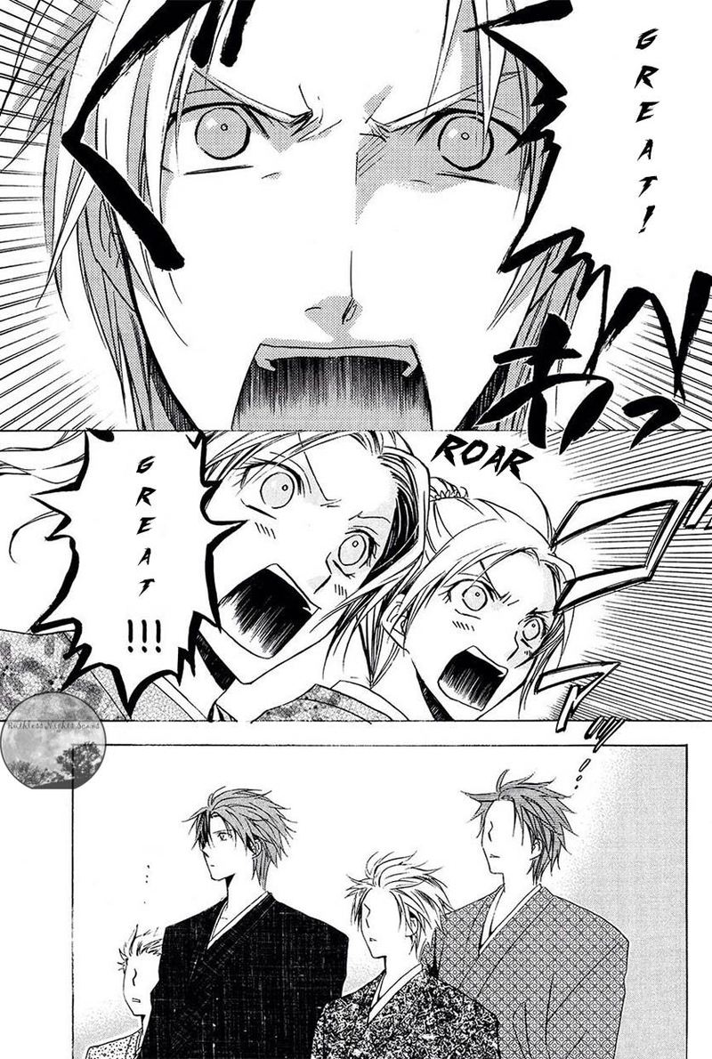 Goraihou Gakuen E Youkoso 22 4