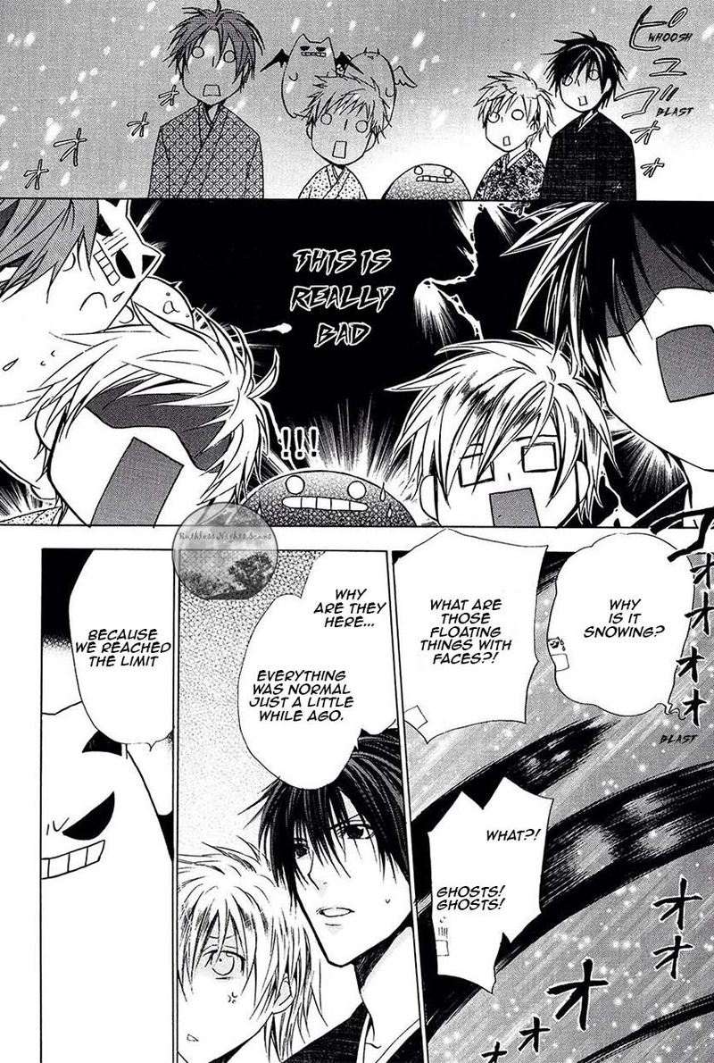 Goraihou Gakuen E Youkoso 22 41
