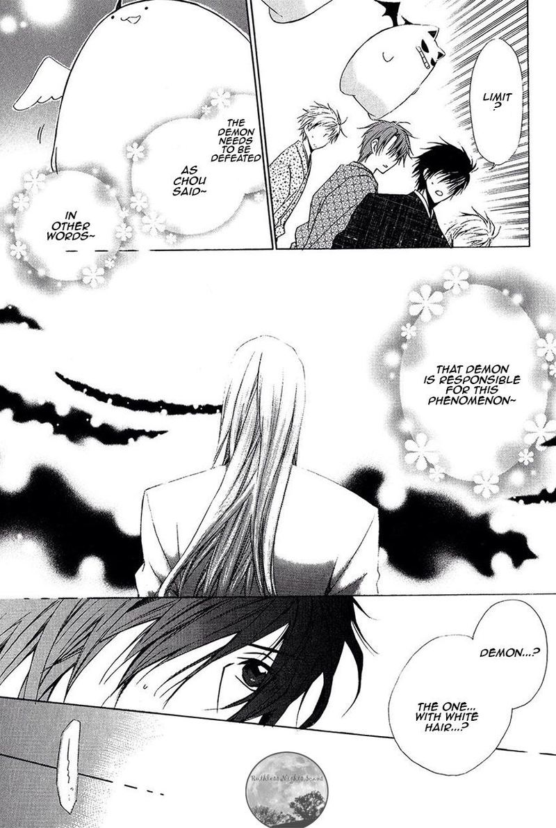 Goraihou Gakuen E Youkoso 22 42