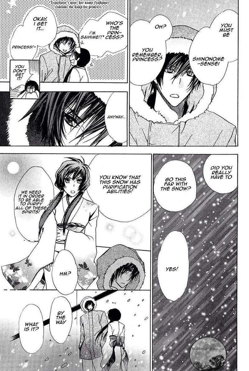 Goraihou Gakuen E Youkoso 22 44
