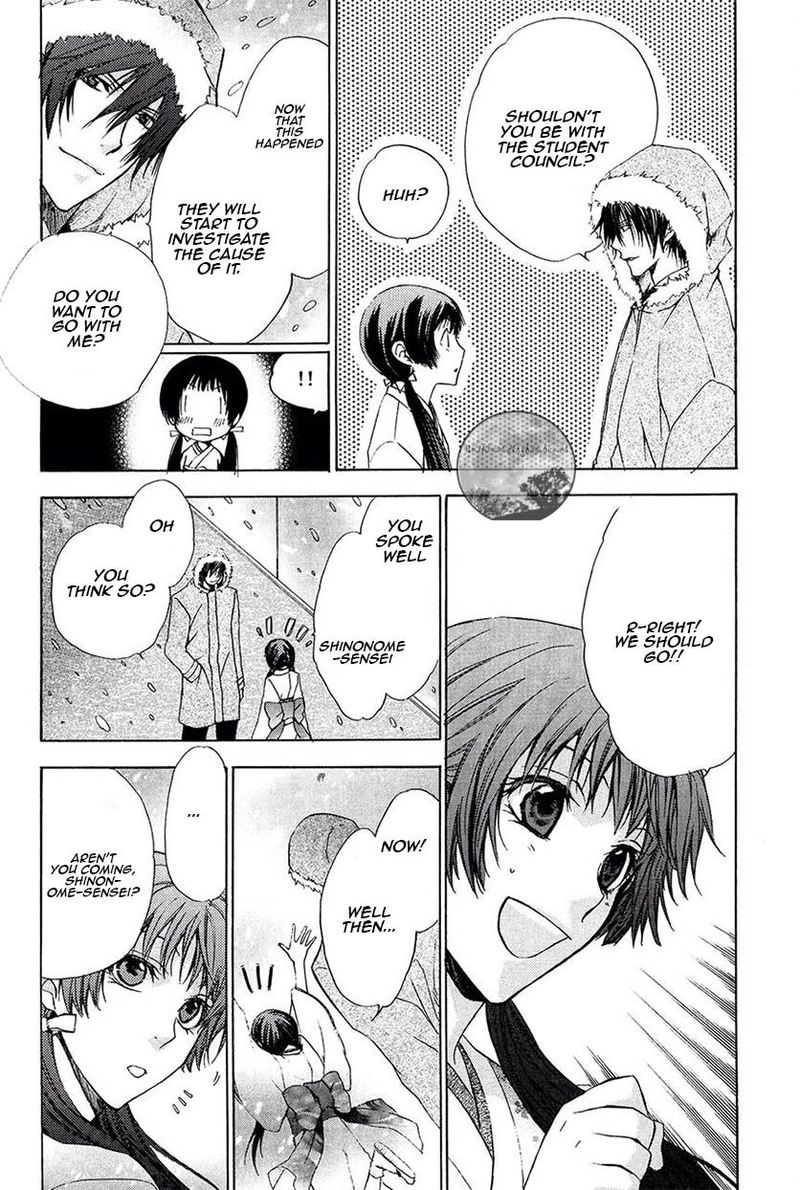 Goraihou Gakuen E Youkoso 22 45