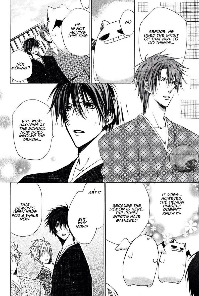 Goraihou Gakuen E Youkoso 22 47