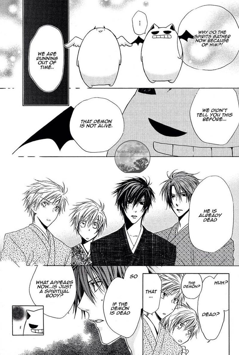Goraihou Gakuen E Youkoso 22 48