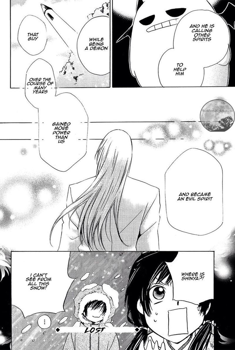 Goraihou Gakuen E Youkoso 22 49