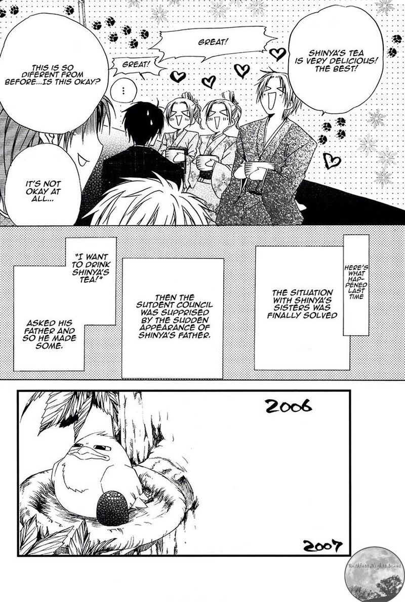 Goraihou Gakuen E Youkoso 22 5