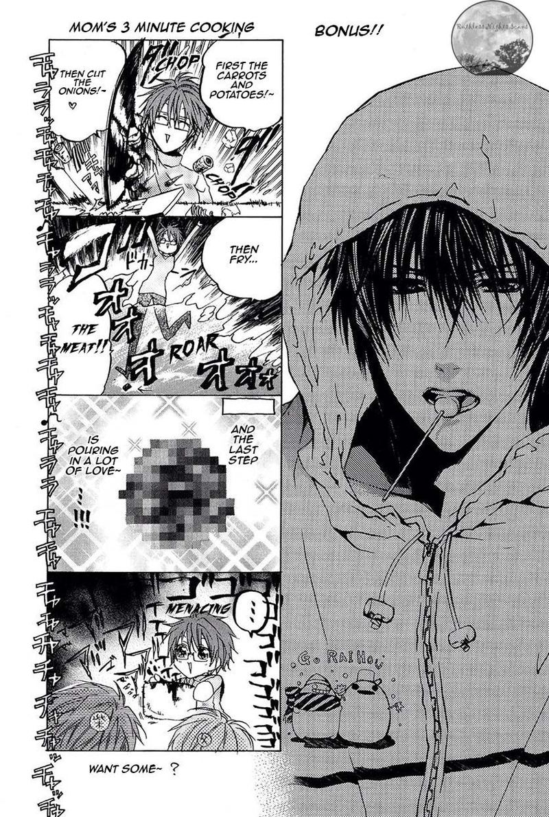 Goraihou Gakuen E Youkoso 22 50
