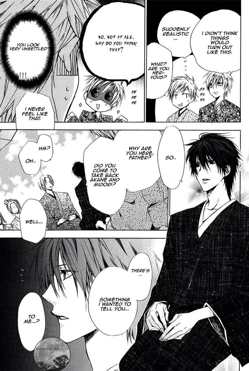 Goraihou Gakuen E Youkoso 22 6