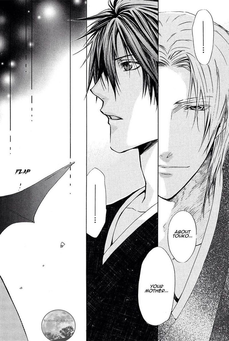 Goraihou Gakuen E Youkoso 22 7