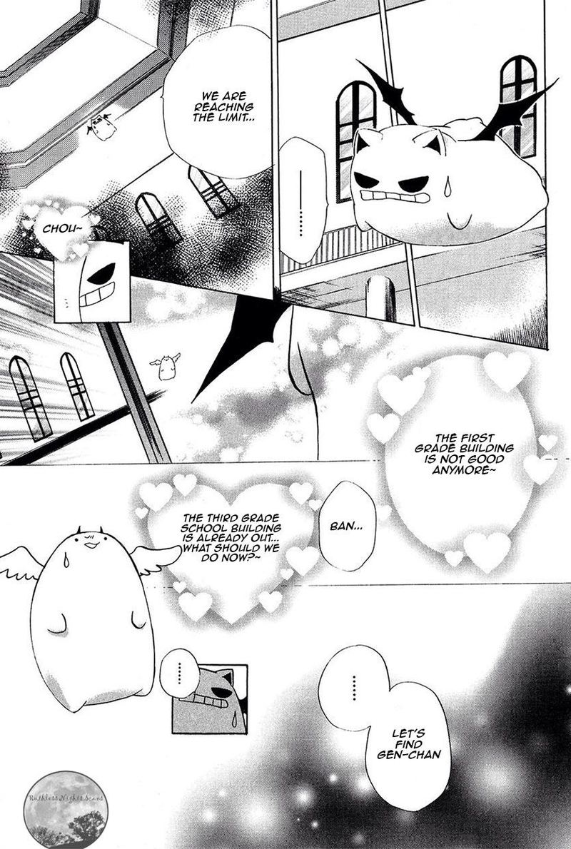 Goraihou Gakuen E Youkoso 22 8