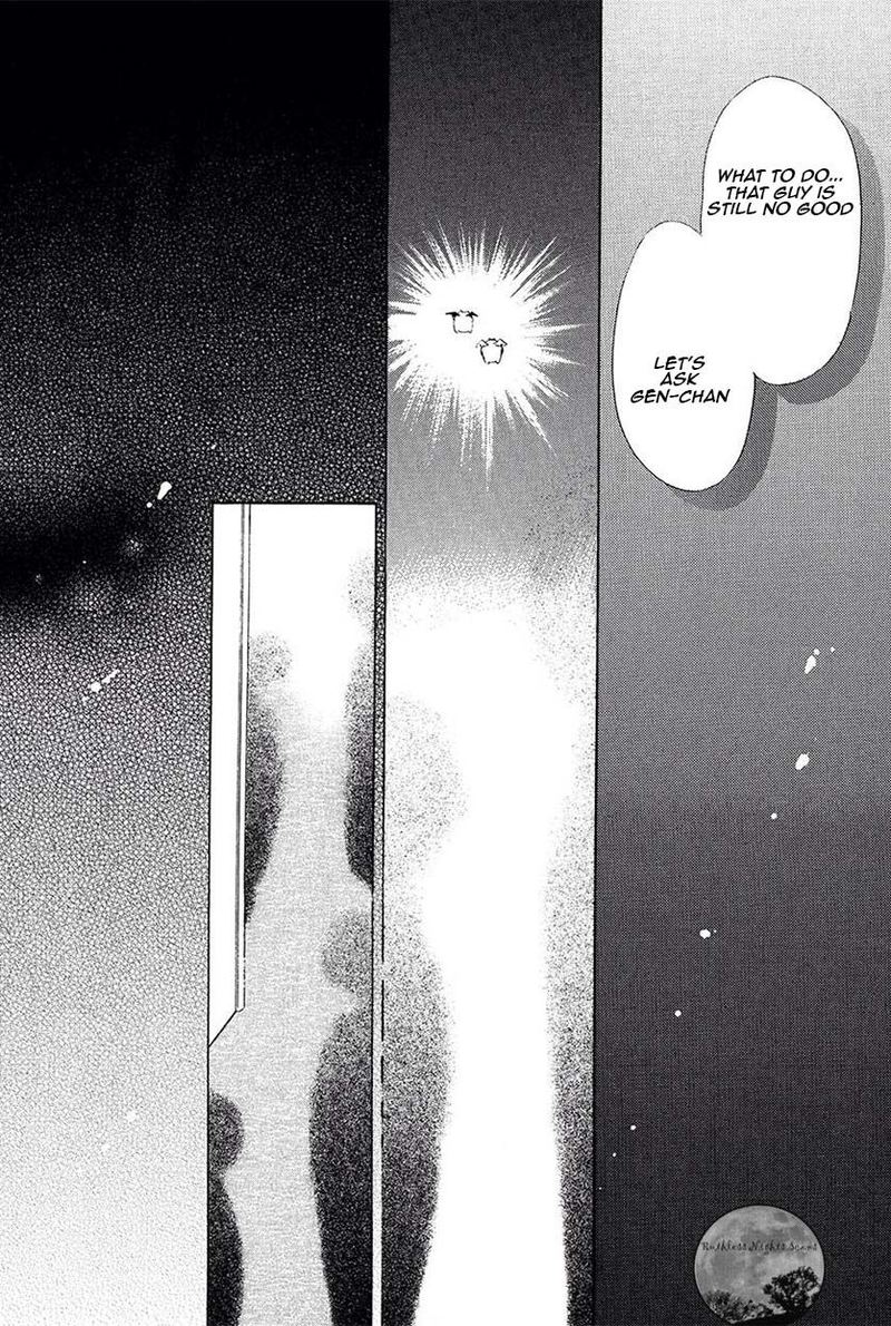 Goraihou Gakuen E Youkoso 22 9