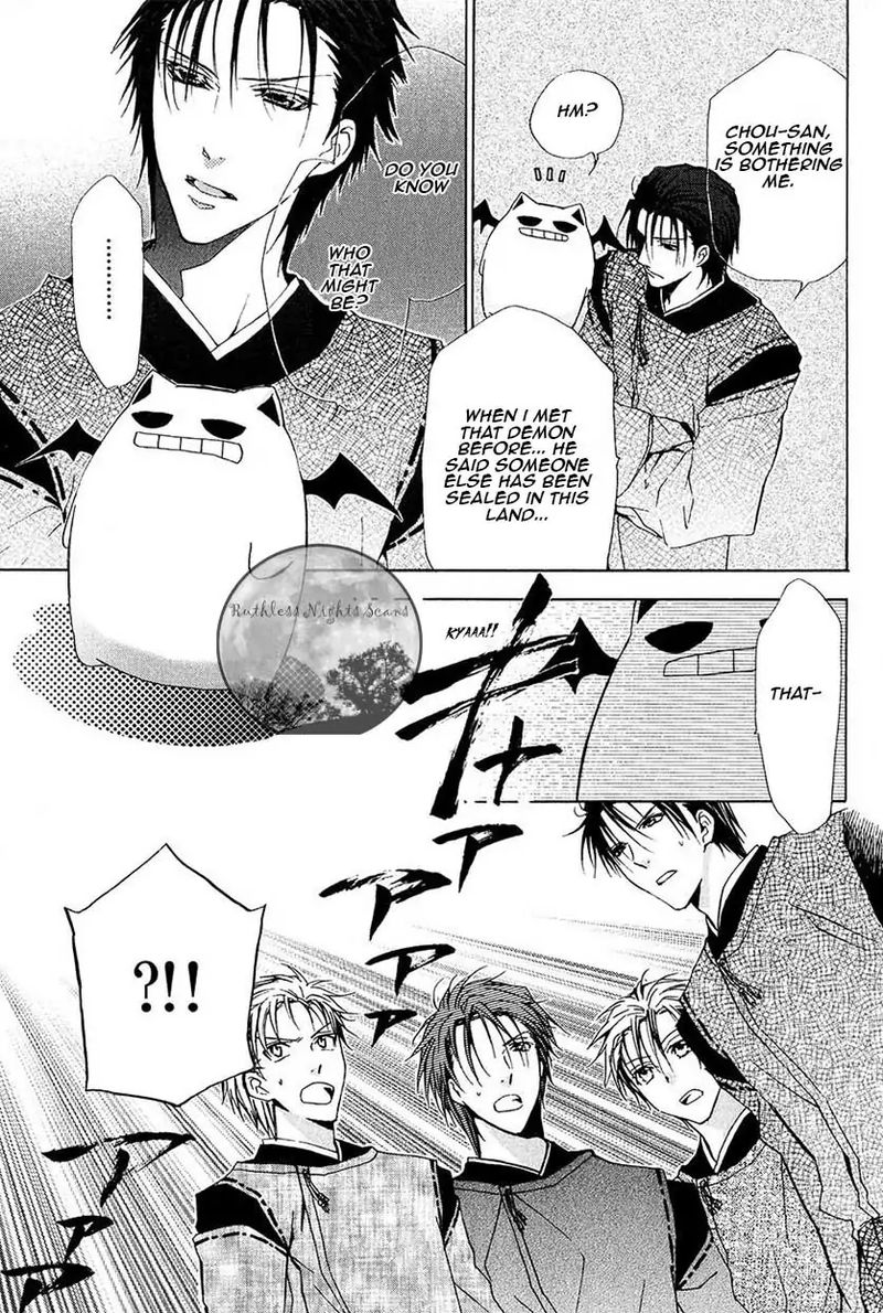 Goraihou Gakuen E Youkoso 23 15