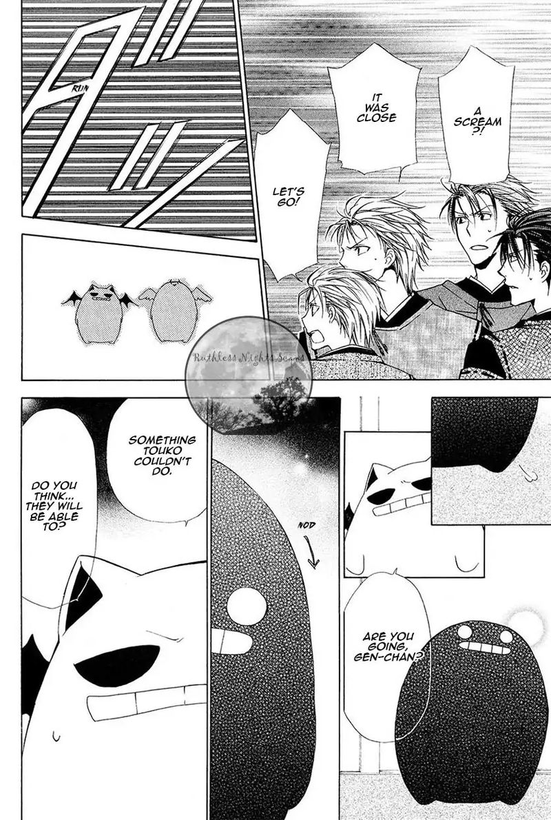 Goraihou Gakuen E Youkoso 23 16
