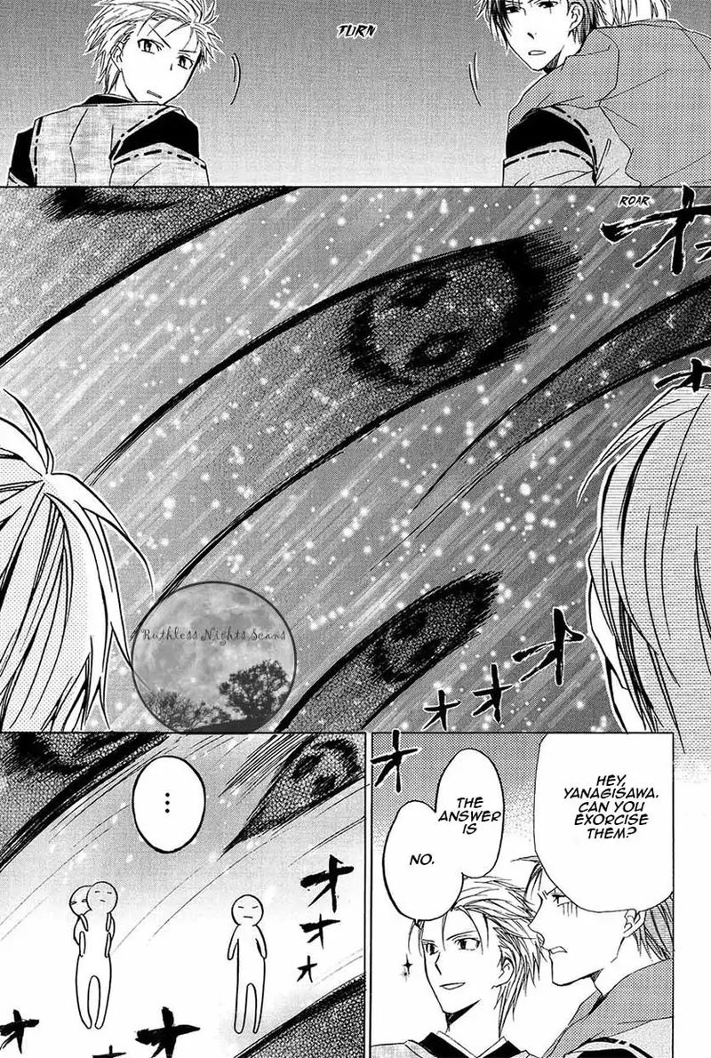 Goraihou Gakuen E Youkoso 23 25