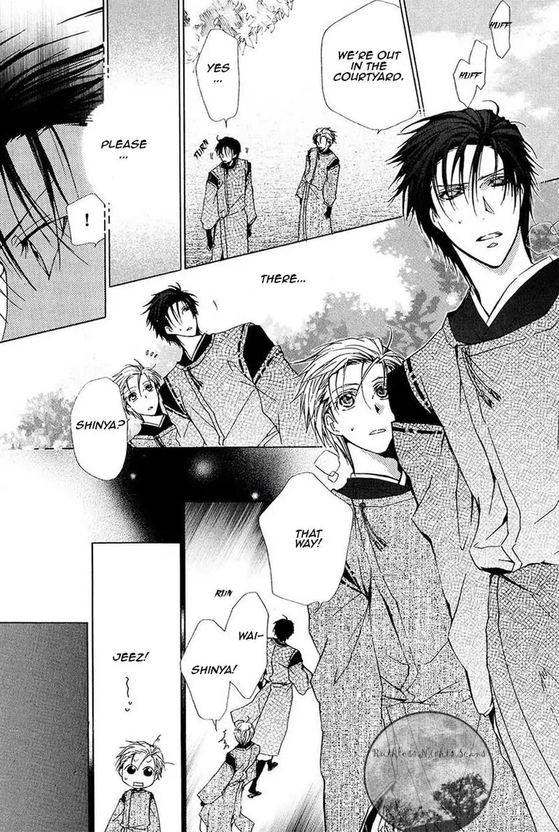 Goraihou Gakuen E Youkoso 23 37