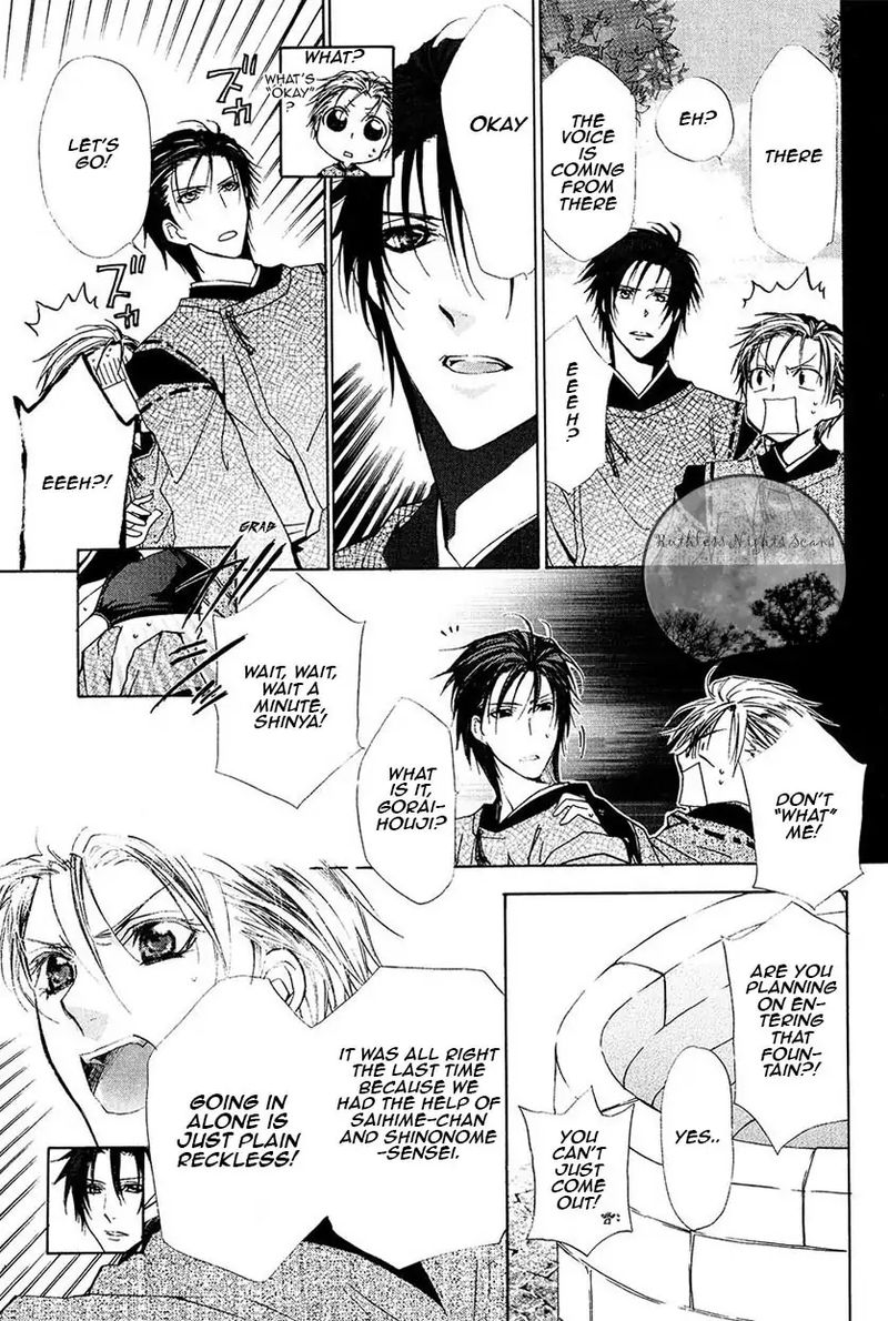 Goraihou Gakuen E Youkoso 23 39