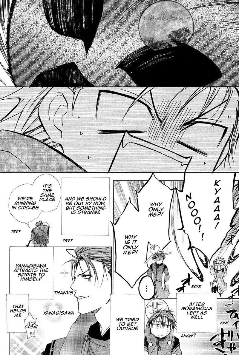 Goraihou Gakuen E Youkoso 23 48