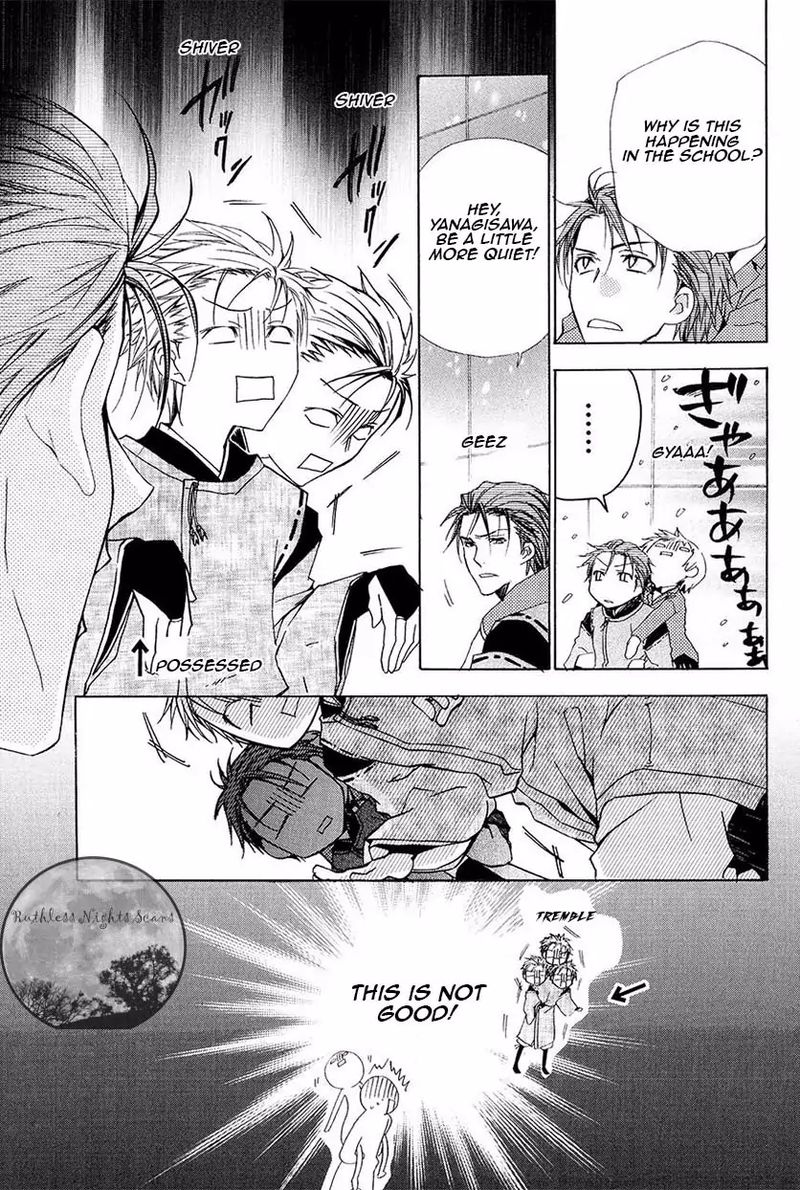 Goraihou Gakuen E Youkoso 23 49