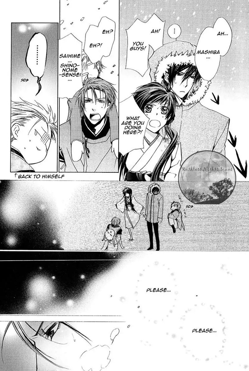 Goraihou Gakuen E Youkoso 23 52