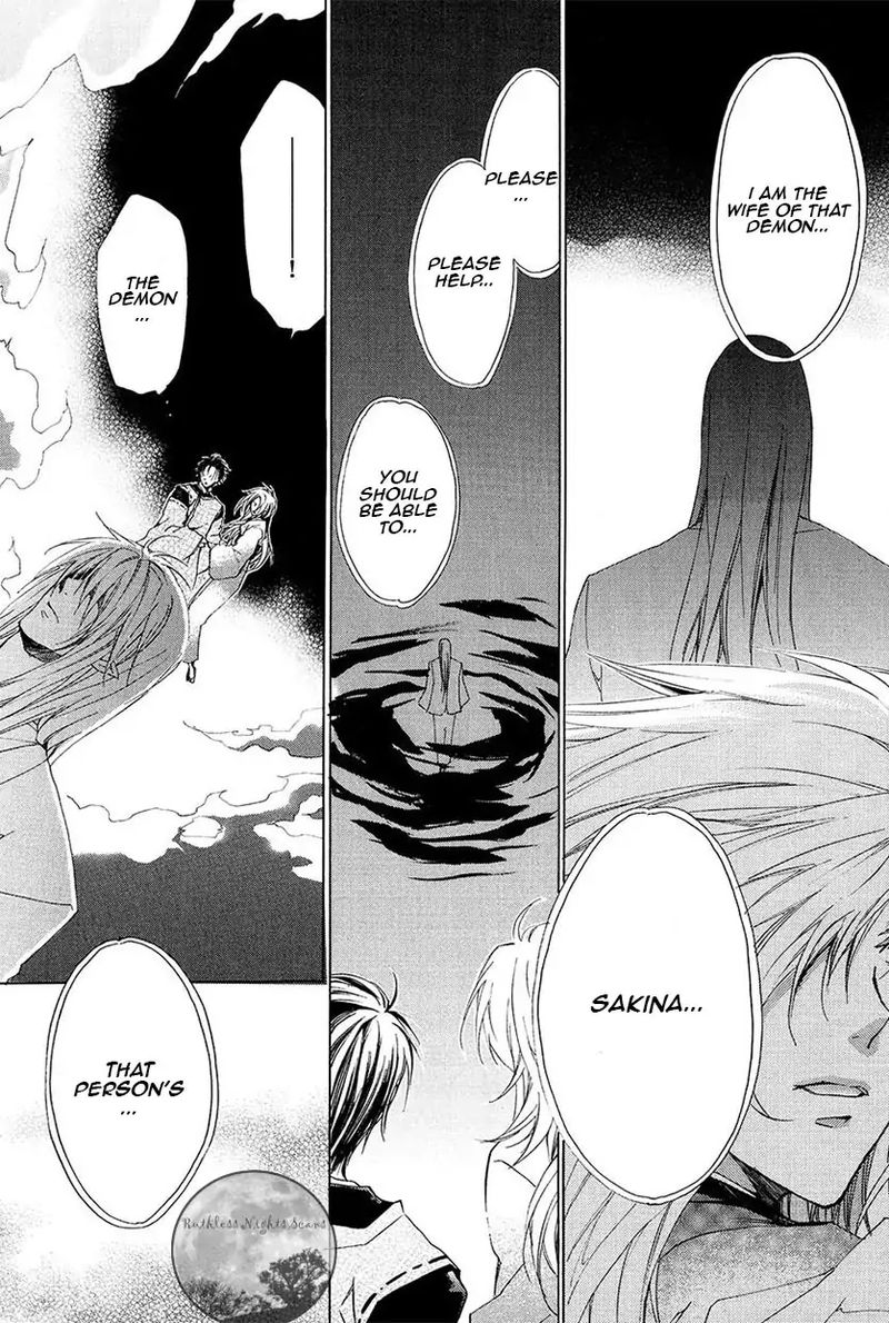 Goraihou Gakuen E Youkoso 24 11