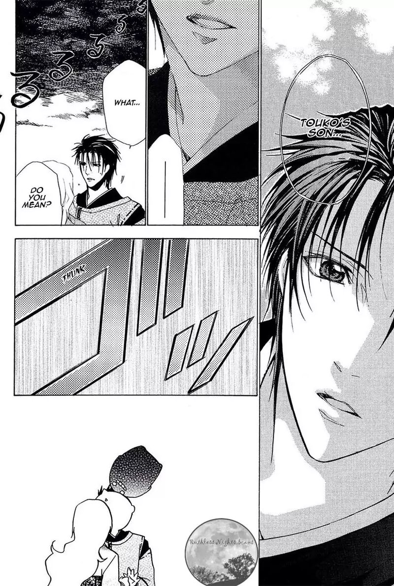 Goraihou Gakuen E Youkoso 24 12