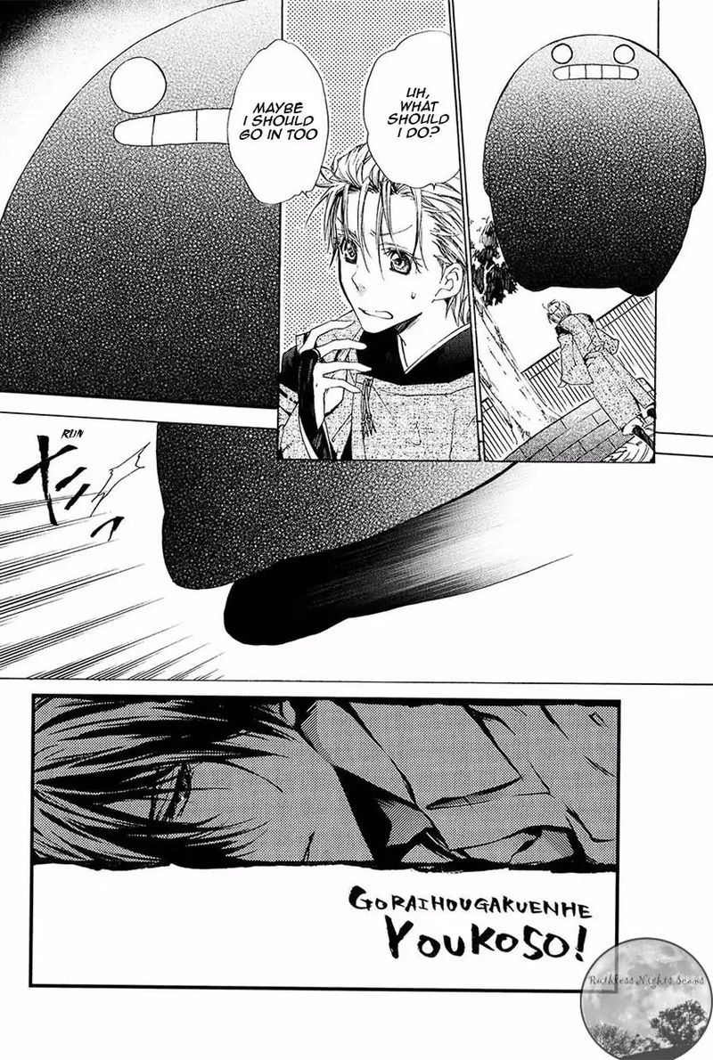 Goraihou Gakuen E Youkoso 24 2