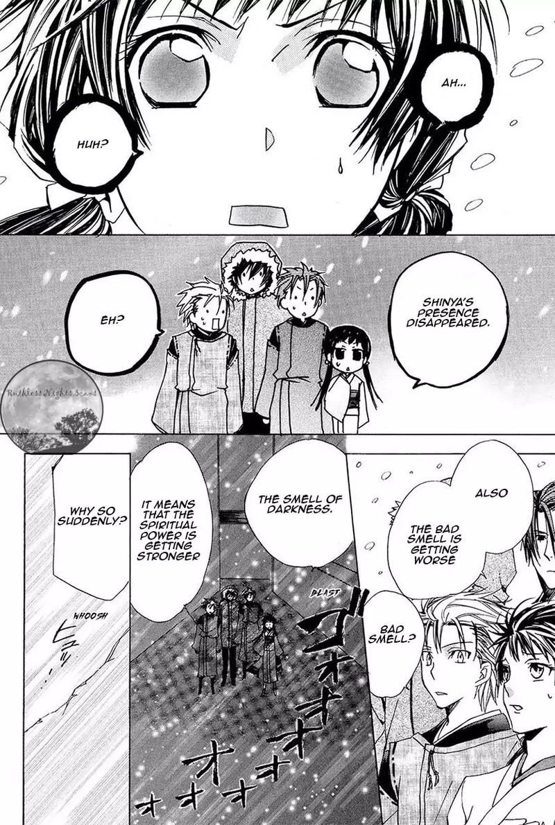 Goraihou Gakuen E Youkoso 24 22