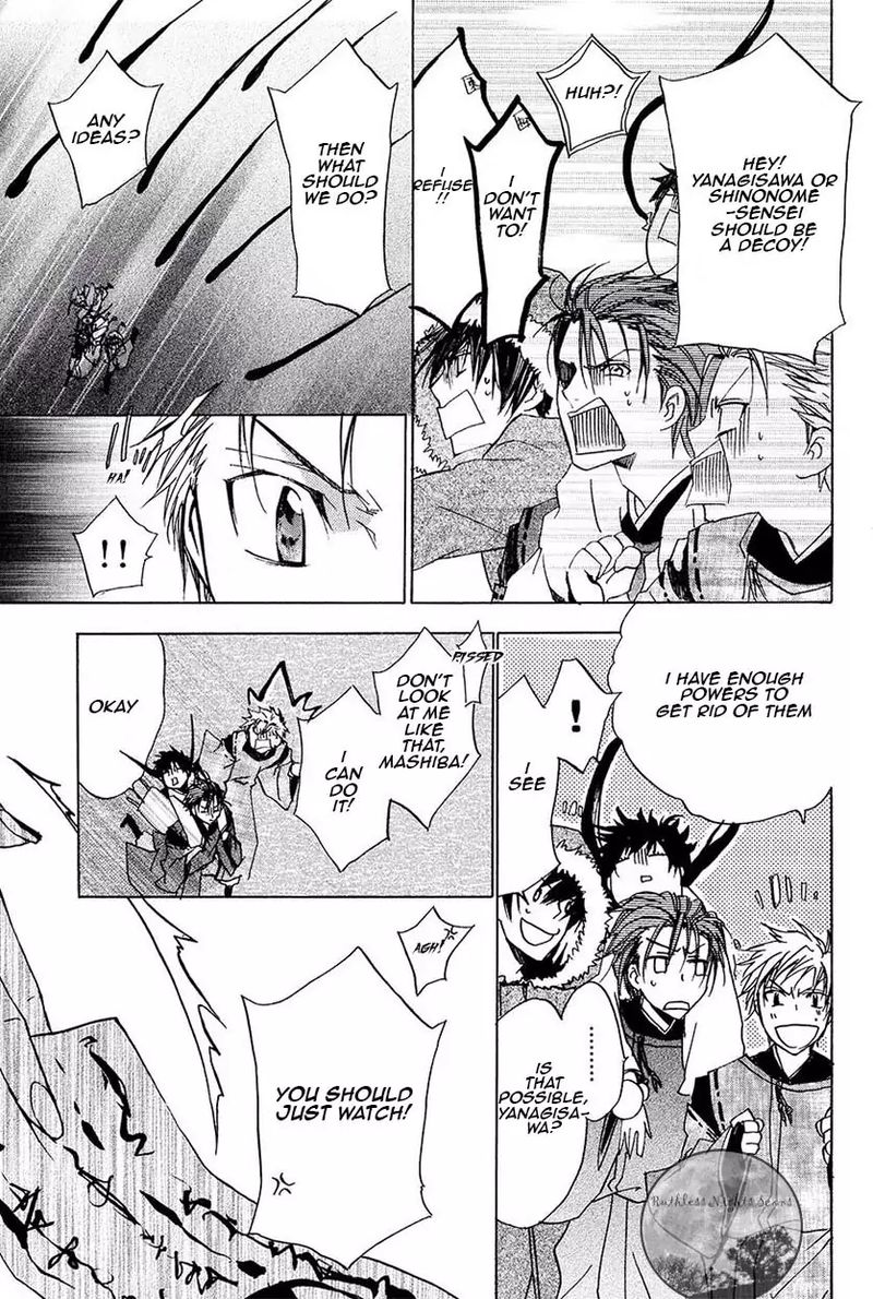 Goraihou Gakuen E Youkoso 24 25