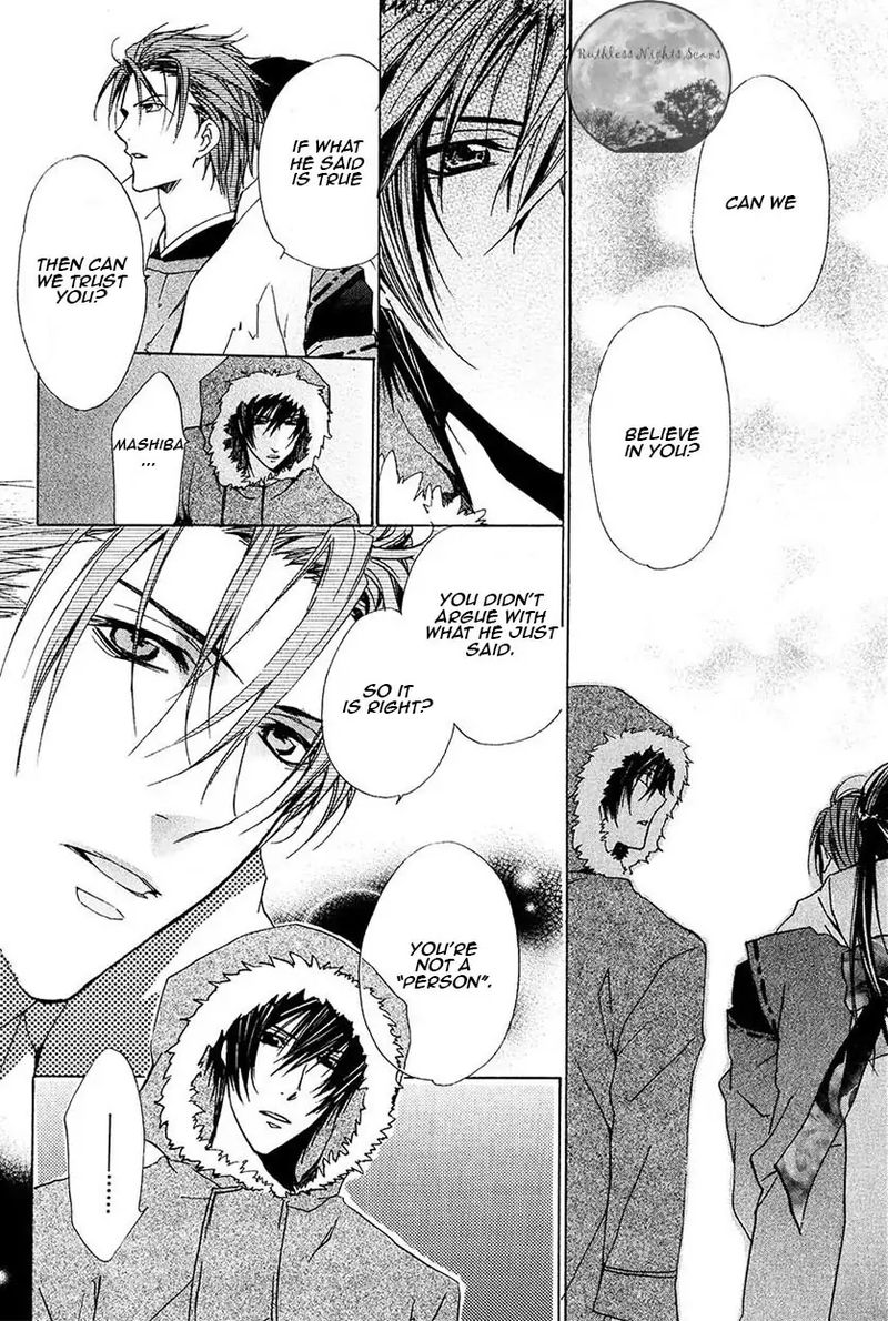 Goraihou Gakuen E Youkoso 24 32