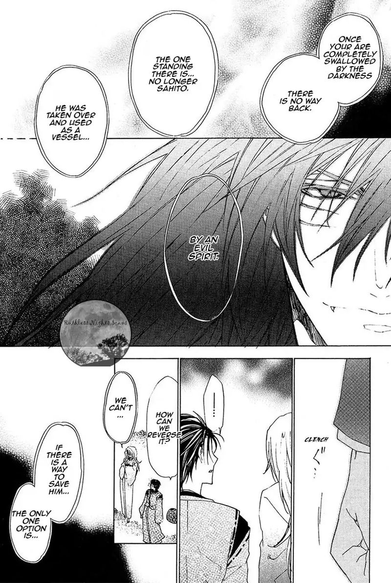 Goraihou Gakuen E Youkoso 24 37