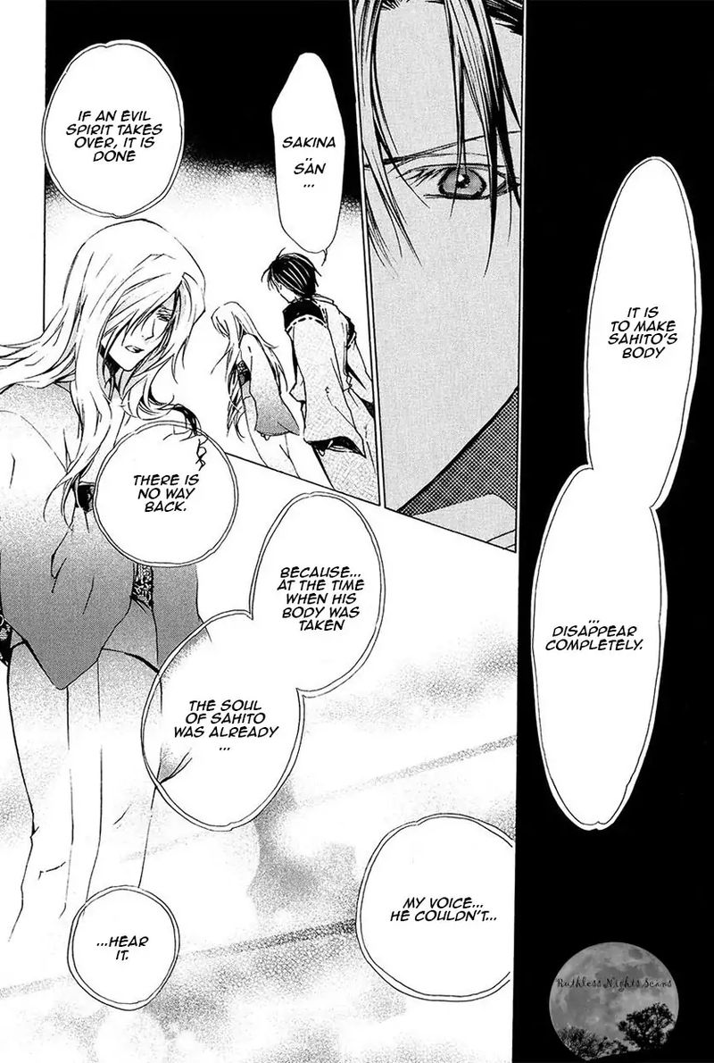 Goraihou Gakuen E Youkoso 24 38