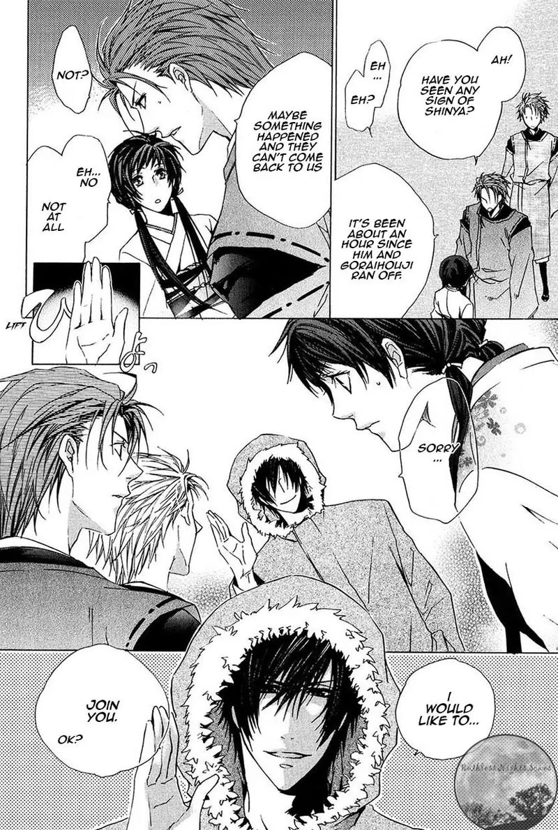 Goraihou Gakuen E Youkoso 24 4