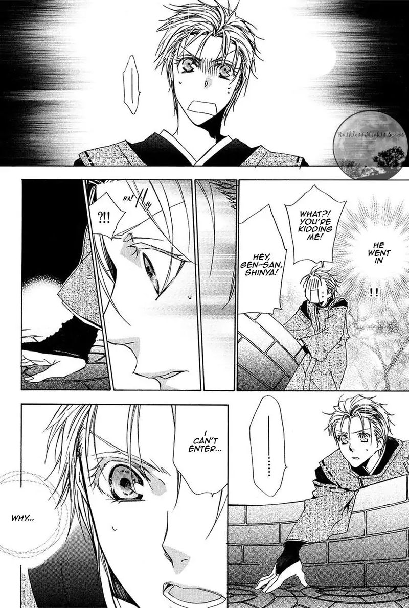 Goraihou Gakuen E Youkoso 24 8