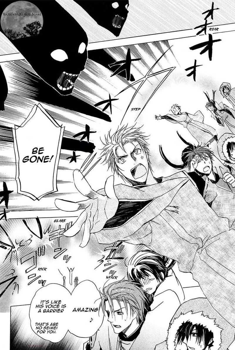 Goraihou Gakuen E Youkoso 25 1
