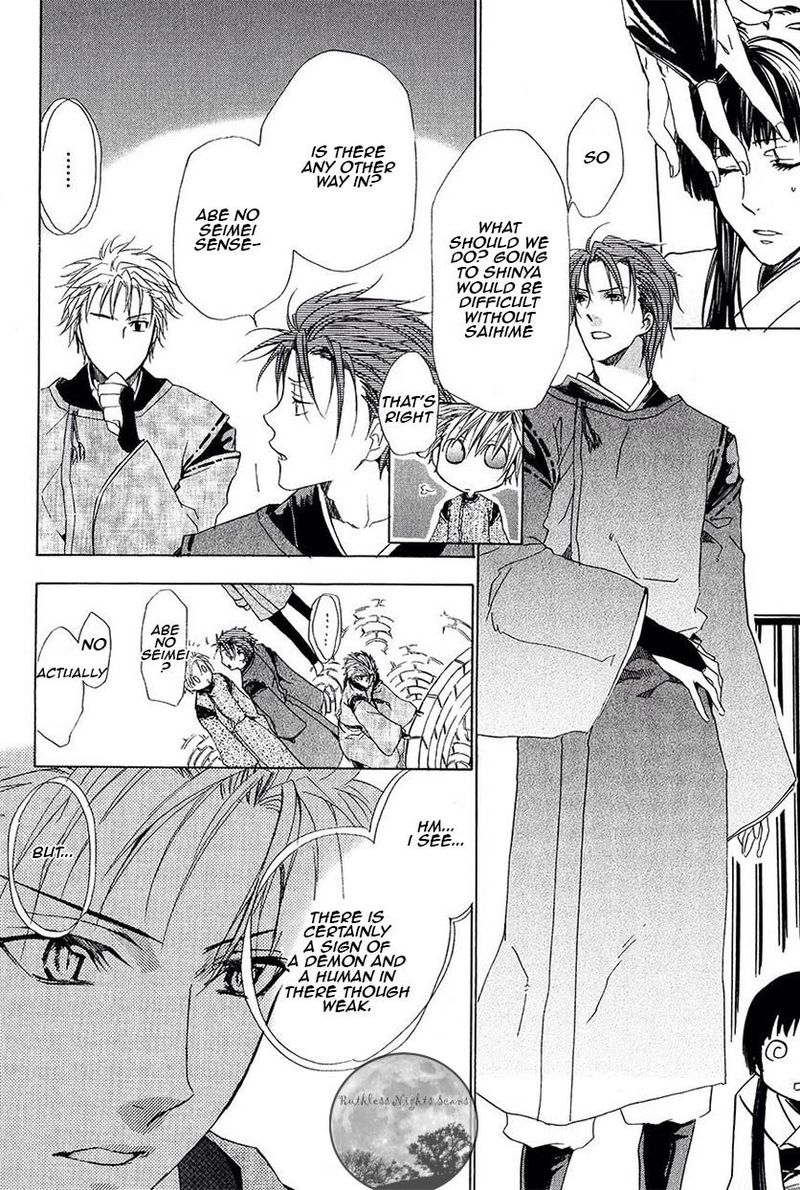 Goraihou Gakuen E Youkoso 25 11