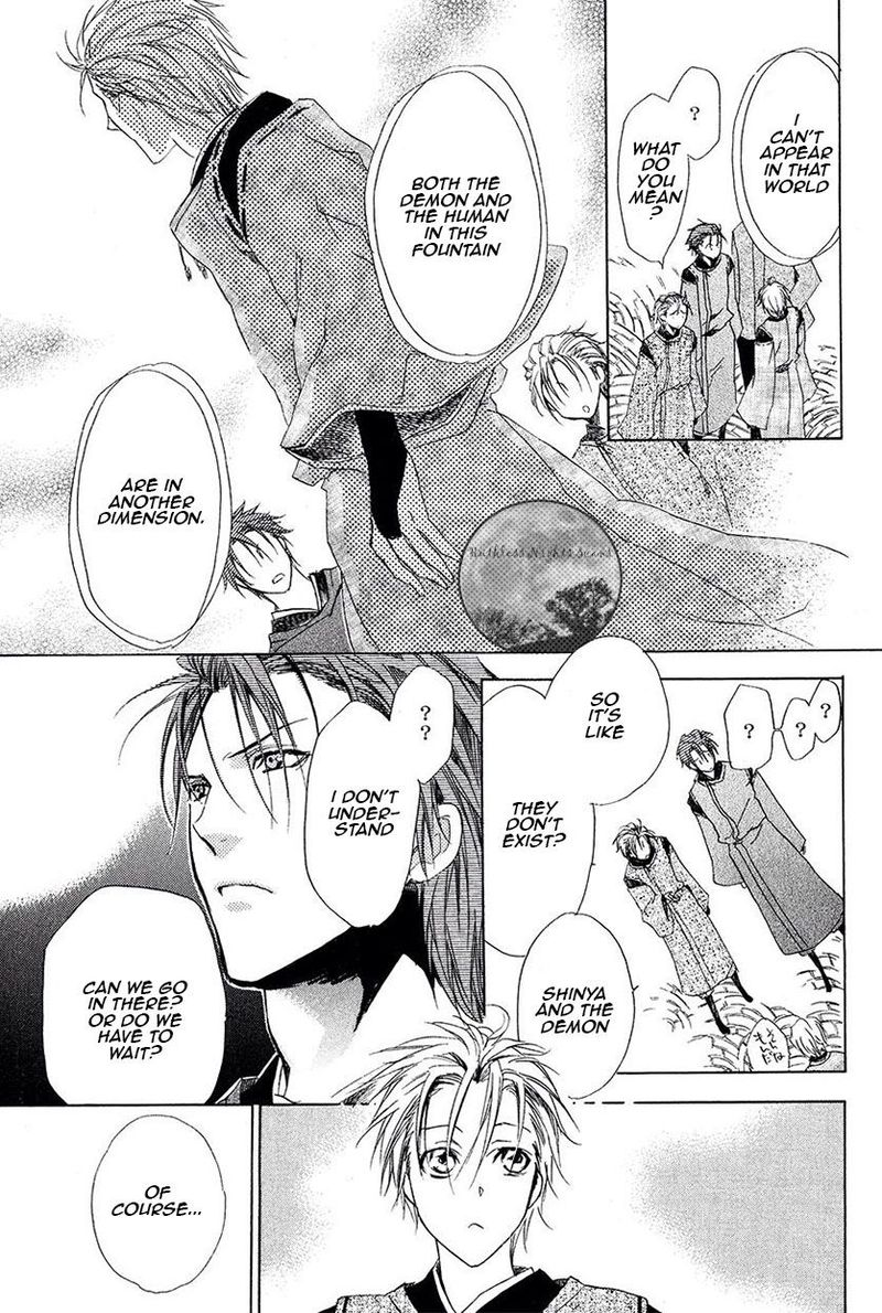 Goraihou Gakuen E Youkoso 25 12