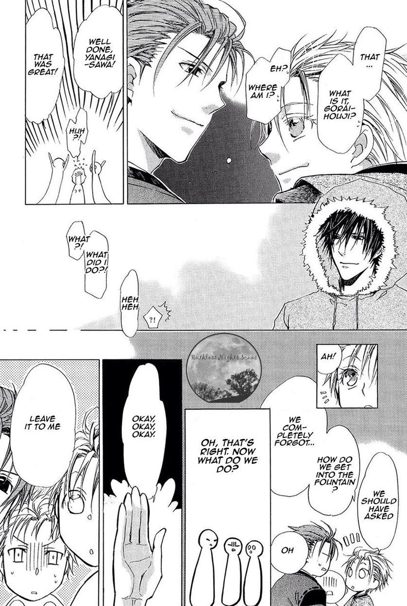 Goraihou Gakuen E Youkoso 25 17