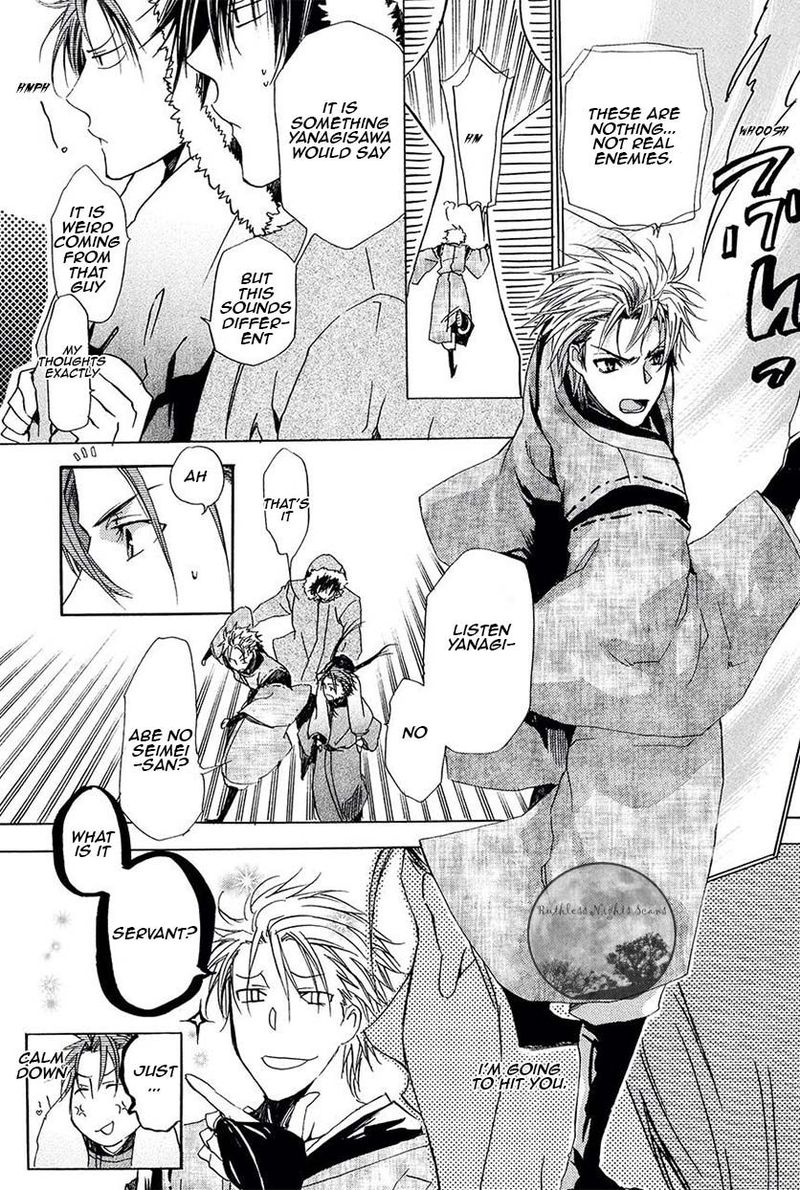 Goraihou Gakuen E Youkoso 25 2