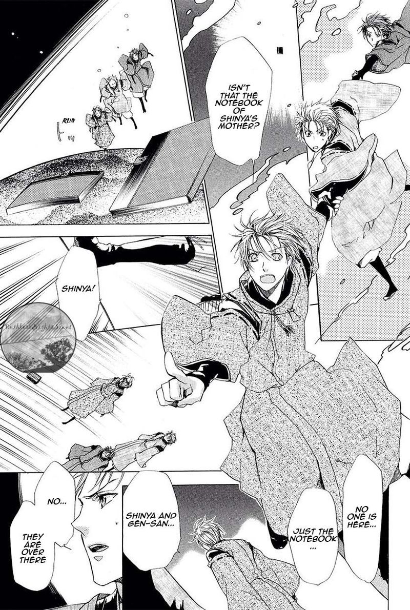 Goraihou Gakuen E Youkoso 25 22