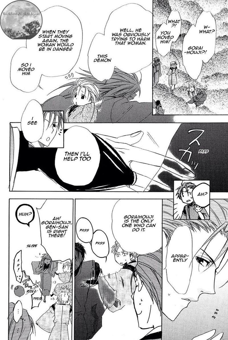 Goraihou Gakuen E Youkoso 25 25