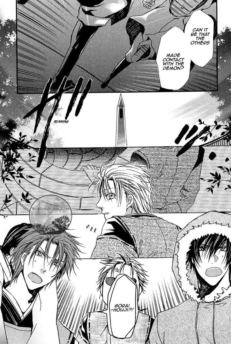 Goraihou Gakuen E Youkoso 25 4