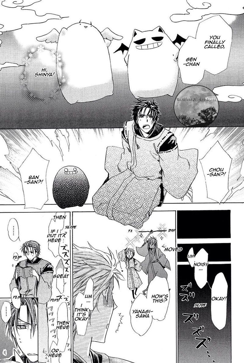 Goraihou Gakuen E Youkoso 25 42