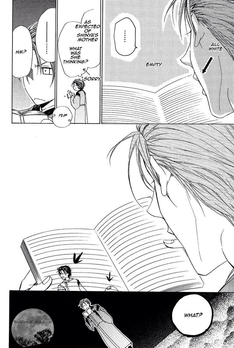 Goraihou Gakuen E Youkoso 25 43